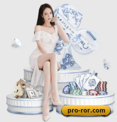 ROR体育 APP 界面